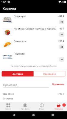 Скачать Папа Суши [Unlocked] RUS apk на Андроид