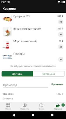 Скачать Суши Панда 
			</div>
			
            <br>
			<p>Рассмотрим программу <strong>Суши Панда | Санкт-Петербург на Андроид</strong> от крутого коллектива Anton Nuzhdin.<br><center>Системные параметры.</center><br> 1. Объем незанятой памяти телефона - 10M, очистите память от  старых игр, файлов или программ для корректного запуска.<br> 2. Операционная система - Требуемая версия Android - 5.0 и выше, советуем рассмотреть параметры вашего устройства ведь, из-за несоответствия требованиям, обнаружатся ошибки при установке.<br> 3. Популярность - по статистике сервиса она составляет 5 000+, о славе приложения четко указывает сумма запусков, внесите свой вклад в популярность.<br> 4. Версия приложения - представленный релиз - 2.11.0, в котором улучшена работоспособность.<br> 5. Дата обновления - на сайте доступна версия приложения от 24 февраля 2021 г. - установите приложение, если вы установили не обновленную версию.<br><br> Программа несет свою ключевую функцию, содействует вам в решеннии поставленных задач и экономит ваше время. Ключевое отличие <strong>Суши Панда | Санкт-Петербург [Без рекламы]</strong> - открытые возможности, которые улучшат программный процесс, а вам не нужно мучаться с рекламой. Что касается картинки, то все на высоком уровне, точно так же, как и музыка. Вам выбирать - использовать обычную версию или загрузить МОД. Не забывайте открывать наш сайт для загрузки крутых приложений.</p>
		</div>
		
		<!-- END TABS-BOX -->
		
		
	
	<!-- END F-DL-BTM -->
        <br>
	
	<div class=
