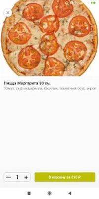 Скачать Wilco Food 
			</div>
			
            <br>
			<p>Сегодня на обзоре обсудим программу <strong>Wilco Food | Чебоксары на Андроид</strong> от известного коллектива Anton Nuzhdin.<br><center>Главные параметры.</center><br> 1. Размер пустой памяти устройства - 7,9M, освободите память от  неиспользуемых игр, файлов или программ для успешного запуска.<br> 2. Операционная система - Требуемая версия Android - 5.0 и выше, рекомендуем проверить параметры вашего устройства так как, из-за несоответствия требованиям, будут ошибки при установке.<br> 3. Популярность - по последним данным она составляет 10 000+, о славе приложения отлично демонстрирует количество запусков, помогите стать еще популярней.<br> 4. Версия приложения - данный релиз - 2.12.3, в котором увеличена производительность.<br> 5. Дата обновления - на странице доступна версия приложения от 23 июня 2021 г. - установите приложение, если вы запустили предыдущую версию.<br><br> Программа выполняет свою главную функцию, помогает вам в решеннии поставленных задач и экономит ваше время. Главное отличие <strong>Wilco Food | Чебоксары [Unlocked]</strong> - дополнительные возможности, которые оптимизируют программный процесс, а вам не нужно открывать закрытые функции. Что касается графической оболочки, то все на высоком уровне, точно так же, как и мелодии. Вам делать выбор - использовать простую версию или загрузить МОД. Не забывайте обновлять наш сайт для обновления крутых приложений.</p>
		</div>
		
		<!-- END TABS-BOX -->
		
		
	
	<!-- END F-DL-BTM -->
        <br>
	
	<div class=