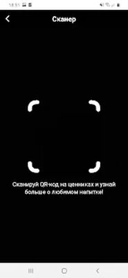 Скачать Глобус Маркет [Unlocked] RUS apk на Андроид