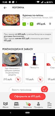 Скачать Папаша Беппе New. Доставка пиццы. [Полная версия] RU apk на Андроид