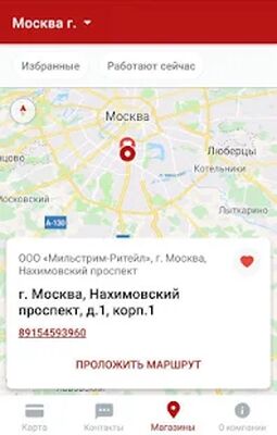 Скачать Millstream Wines [Полная версия] RUS apk на Андроид