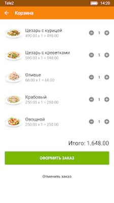Скачать РобинОК [Premium] RUS apk на Андроид