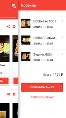 Скачать RollBerry [Полная версия] RU apk на Андроид