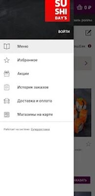 Скачать Sushi Days [Premium] RU apk на Андроид