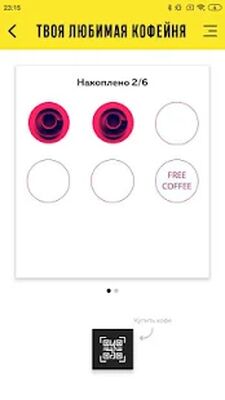 Скачать 10Cups [Premium] RU apk на Андроид
