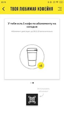 Скачать 10Cups [Premium] RU apk на Андроид