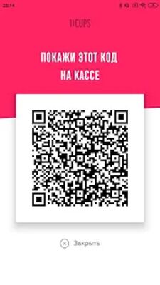 Скачать 10Cups [Premium] RU apk на Андроид
