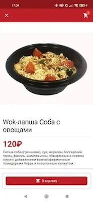 Скачать Sushi House - доставка роллов и пиццы в Елабуге [Без рекламы] RUS apk на Андроид