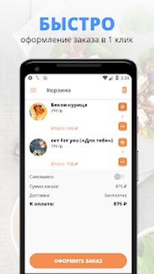 Скачать Vincenzo Pizza 
			</div>
			
            <br>
			<p>Представляем вашему вниманию программу <strong>Vincenzo Pizza | Нижневартовск на Андроид</strong> от классного коллектива FооdSoul.<br><center>Основные параметры.</center><br> 1. Объем свободной памяти телефона - 9,1M, очистите память от  старых игр, файлов или программ для полного запуска.<br> 2. Операционная система - Требуемая версия Android - 5.0 и выше, советуем проверить параметры вашего устройства так как, из-за несоответствия требованиям, могут быть проблемы с установкой.<br> 3. Популярность - по последним данным она составляет 1 000+, о популярности приложения отлично указывает число запусков, сделайте его популярнее.<br> 4. Версия приложения - представленный релиз - 7.2.18, в котором сжаты файлы.<br> 5. Дата обновления - на сайте добавлена версия приложения от 23 ноября 2021 г. - обновите приложение, если вы загрузили старую версию.<br><br> Программа исполняет свою важнейшую функцию, содействует вам в решеннии поставленных задач и оптимизирует ваше время. Главное отличие <strong>Vincenzo Pizza | Нижневартовск [Полная версия]</strong> - дополнительные перспективы, которые улучшат программный процесс, а вам не нужно открывать закрытые функции. Что касается картинки, то все на крутом уровне, точно так же, как и звуковое сопровождение. Вам выбирать - использовать простую версию или установить МОД. Не забывайте посещать наш сайт для загрузки различных приложений.</p>
		</div>
		
		<!-- END TABS-BOX -->
		
		
	
	<!-- END F-DL-BTM -->
        <br>
	
	<div class=
