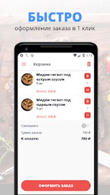 Скачать Dinonna Pizzeria [Unlocked] RU apk на Андроид