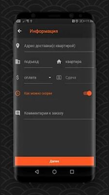 Скачать Едакратия - Доставка еды в Новороссийске [Полная версия] RU apk на Андроид