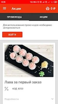 Скачать Черный лис [Без рекламы] RUS apk на Андроид