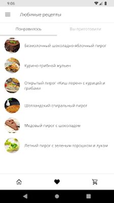 Скачать Рецепты пирогов с фото [Без рекламы] RUS apk на Андроид