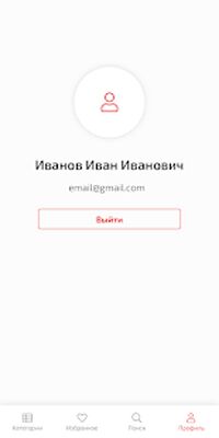 Скачать Хронос [Полная версия] RU apk на Андроид
