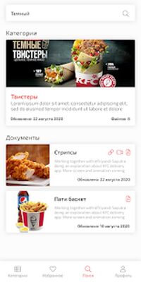 Скачать Хронос [Полная версия] RU apk на Андроид