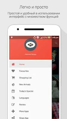 Скачать Японские рецепты [Unlocked] RU apk на Андроид
