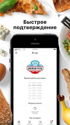 Скачать American Pizza 
			</div>
			
            <br>
			<p>Новый обзор на программу <strong>American Pizza | Магадан на Андроид</strong> от классного коллектива Лаборатория Икс.<br><center>Основные параметры.</center><br> 1. Объем свободной памяти устройства - 51M, освободите память от  неиспользуемых игр, файлов или программ для корректного запуска.<br> 2. Операционная система - Требуемая версия Android - 5.0 и выше, рекомендуем рассмотреть параметры вашего телефона потому что, из-за несоответствия требованиям, могут быть зависания при запуске.<br> 3. Популярность - по последним данным она составляет 1 000+, о популярности приложения красноречиво говорит число загрузок, помогите стать еще популярней.<br> 4. Версия приложения - данный релиз - 6.5, в котором уменьшены требования.<br> 5. Дата обновления - на сайте опубликована версия приложения от 24 ноября 2020 г. - установите приложение, если вы установили предыдущую версию.<br><br> Программа исполняет свою главную функцию, помогает вам в решеннии поставленных задач и оптимизирует ваше время. Основное отличие <strong>American Pizza | Магадан [Premium]</strong> - открытые перспективы, которые облегчат программный процесс, а вам не нужно тратить много времени. Что касается графической оболочки, то все на замечательном уровне, точно так же, как и музыка. Вам решать - использовать простую версию или загрузить МОД. Не забывайте открывать наш сайт для обновления крутых приложений.</p>
		</div>
		
		<!-- END TABS-BOX -->
		
		
	
	<!-- END F-DL-BTM -->
        <br>
	
	<div class=
