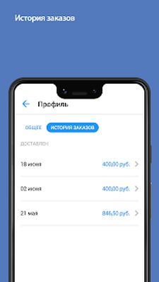 Скачать My Water Shop [Без рекламы] RUS apk на Андроид