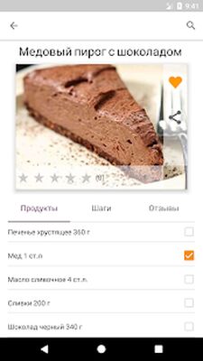 Скачать Рецепты в духовке [Unlocked] RU apk на Андроид