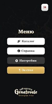 Скачать Genatsvale AR [Premium] RU apk на Андроид