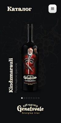 Скачать Genatsvale AR [Premium] RU apk на Андроид