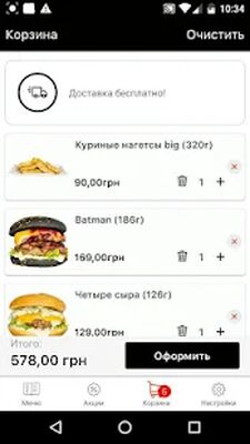 Скачать BURGERMAN [Без рекламы] RU apk на Андроид