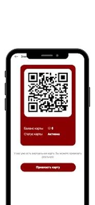 Скачать Лавка Бахуса [Полная версия] RU apk на Андроид
