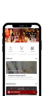 Скачать Лавка Бахуса [Полная версия] RU apk на Андроид