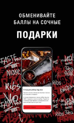 Скачать Frank by БАСТА [Premium] RU apk на Андроид