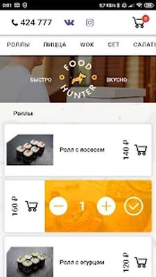 Скачать ЛВК Extra [Premium] RU apk на Андроид