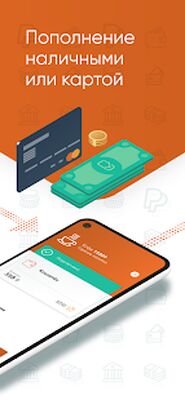 Скачать MyVend [Unlocked] RU apk на Андроид
