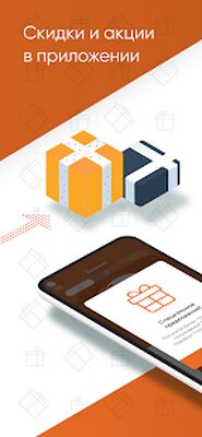 Скачать MyVend [Unlocked] RU apk на Андроид