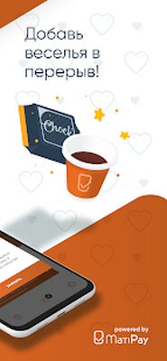 Скачать MyVend [Unlocked] RU apk на Андроид