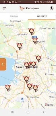 Скачать Пхали Хинкали - рестораны и доставка Phali Hinkali [Premium] RUS apk на Андроид