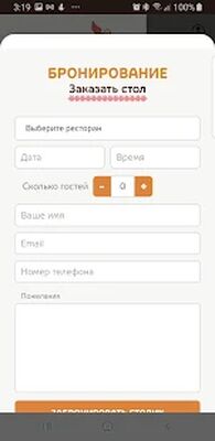 Скачать Пхали Хинкали - рестораны и доставка Phali Hinkali [Premium] RUS apk на Андроид
