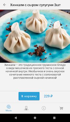 Скачать Mister Cook [Полная версия] RU apk на Андроид