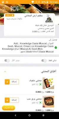 Скачать Daleel 1010 [Unlocked] RUS apk на Андроид