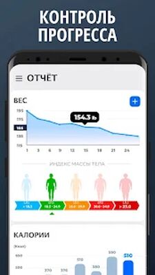 Скачать Тренировки для Дома [Без рекламы] RUS apk на Андроид