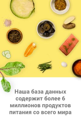 Скачать Счетчик калорий [Unlocked] RU apk на Андроид