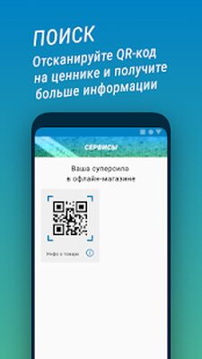 Скачать Decathlon [Premium] RU apk на Андроид