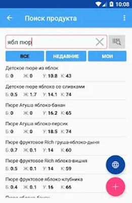 Скачать Калькулятор калорий ХиКи [Unlocked] RUS apk на Андроид