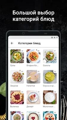Скачать Готовим с REDMOND [Полная версия] RUS apk на Андроид