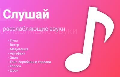 Скачать Вибратор - Вибрация сильная на телефон, Массажер [Полная версия] RUS apk на Андроид