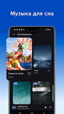 Скачать Sleep Monitor: Sleep Cycle Track, анализ, музыка [Unlocked] RU apk на Андроид