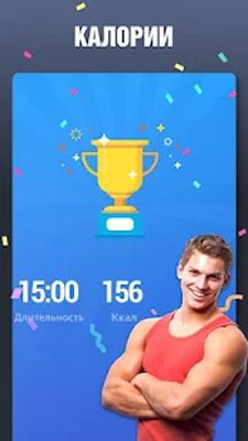 Скачать Тренировки для рук [Без рекламы] RU apk на Андроид