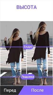 Скачать Body Editor - Фоторедактор [Premium] RU apk на Андроид