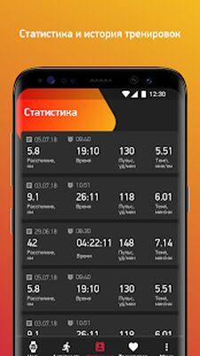 Скачать My JetSport [Premium] RUS apk на Андроид