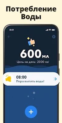 Скачать Прерывистое Голодание - Трекер Голодания Zero-Cal [Premium] RUS apk на Андроид