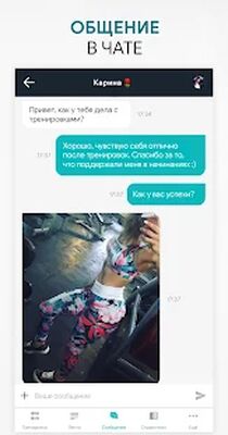 Скачать Фитнес тренер Fitness Online упражнения тренировки [Unlocked] RUS apk на Андроид